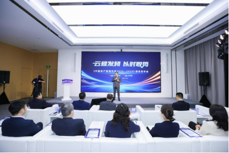 光大银行、光大理财发布第十本《中国资产管理市场》年度报告