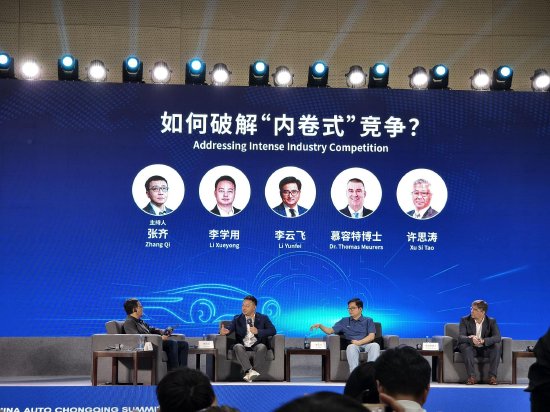 比亚迪李云飞:有些企业开发布会必拉踩别人,这种流量会反噬自己