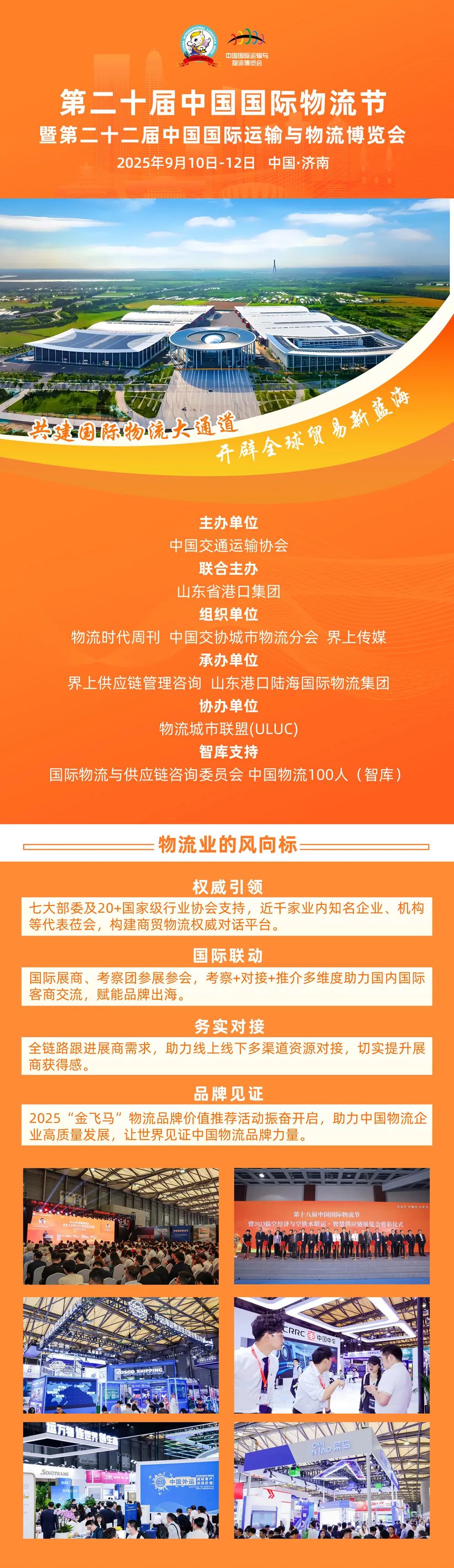 快递行业新一轮洗牌来了？京东物流、圆通、中通、菜鸟、韵达、顺丰、中国邮政、极兔、申通、德邦……