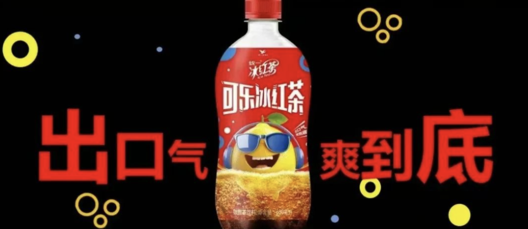 农夫山泉冰茶入局：百亿赛道的“鲶鱼效应”