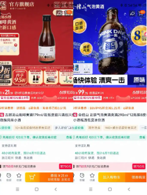 黄酒一哥易主？ 古越龙山董事长承诺4年落空，“双化”战略哑火？ | 酒业内参