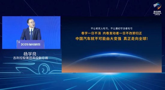 车圈三大佬，集体开撕