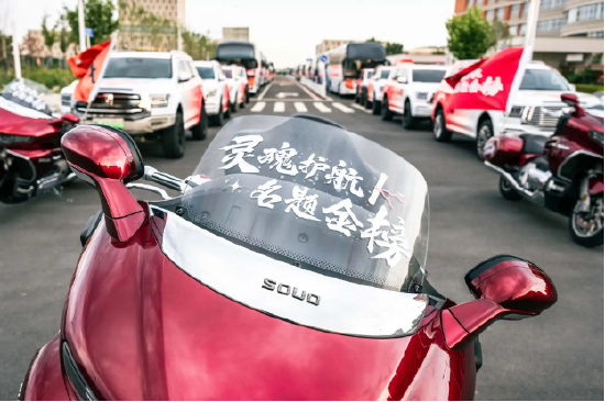 暖心护航高考路 长城汽车与爱和城教育集团联合开展爱心送考行动