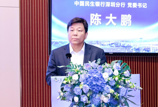 民生银行中层密集调整 涉及总行多部门总经理和分行行长