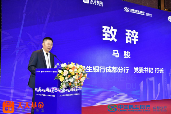 民生银行中层密集调整 涉及总行多部门总经理和分行行长