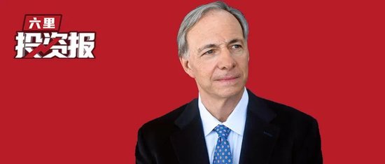 达里奥最新对话:我担心的是,对美债的需求将会不足