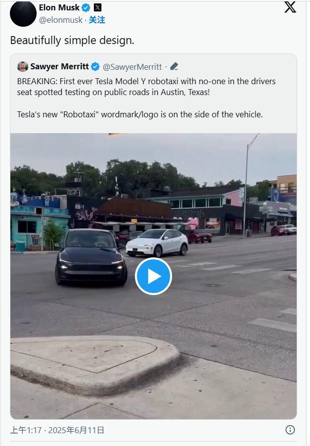 马斯克官宣Robotaxi公开试运营日期：暂定6月22日！