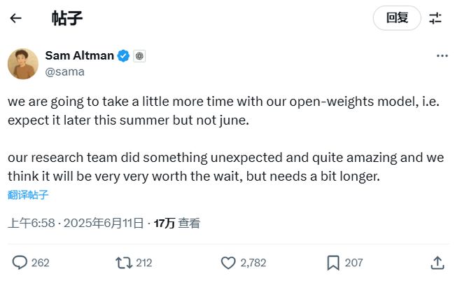 OpenAI开源模型发布推迟至夏末，为了狙击DeepSeek R2?