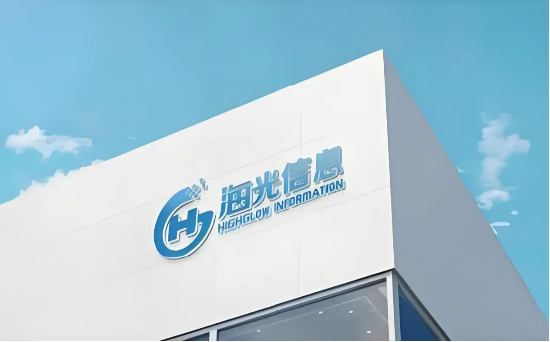 国内算力产业最大吸并预案出炉！ 专家解读：将对行业带来何种影响？