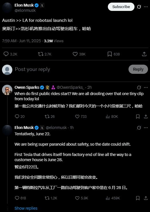 定了！马斯克：Robotaxi于6月22日开始试运行