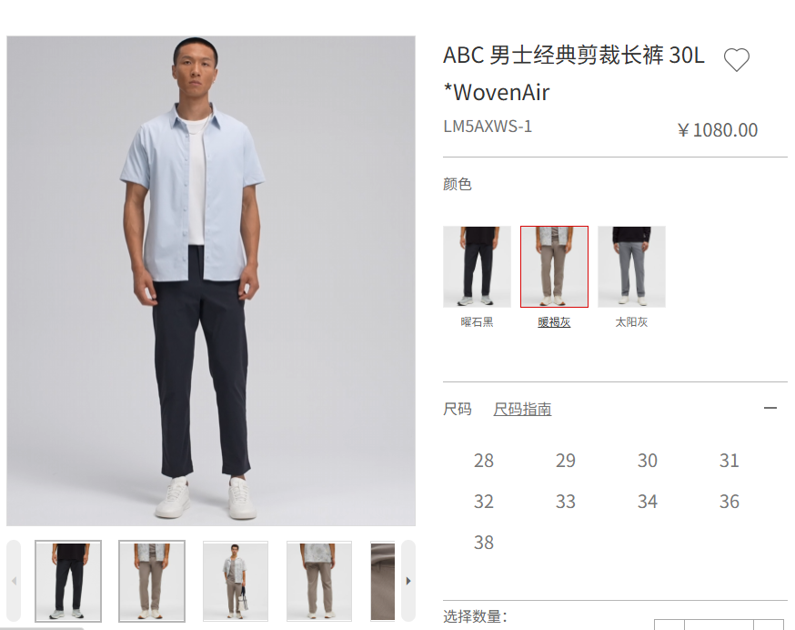 lululemon“江郎才尽”