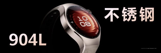 华为WATCH 5正式开售：首款鸿蒙AI手表开启腕上智能时代