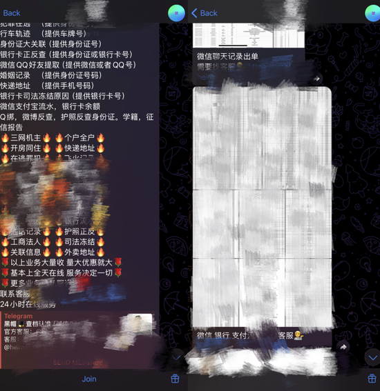 隐秘的盗号黑产：888元1小时偷走一个自媒体，一张照片让60万粉财经号易主