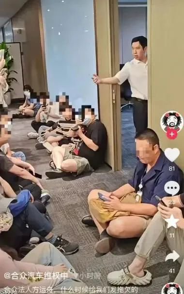 哪吒汽车通知员工今起居家办公，董事长方运舟已前往桐乡，昨日被员工围堵讨薪