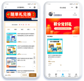 智慧零售赋能“它经济”:泰淘气携手微盟加速全域经营跃迁