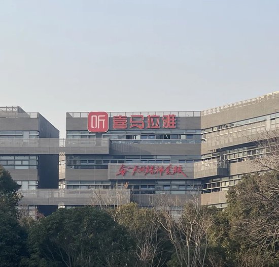 折价“卖身”腾讯音乐，喜马拉雅的最优解？