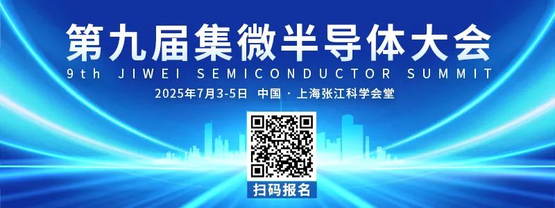 市占逼近三星！中芯国际逆势增长