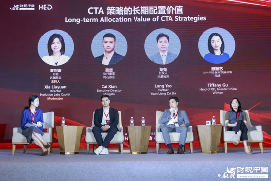 洞见全球财富未来——第十八届HED中国峰会·上海圆满落幕