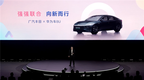 广汽丰田与华为合作升级：不仅用鸿蒙座舱、还要用华为电机