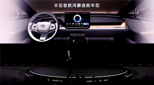 广汽丰田与华为合作升级：不仅用鸿蒙座舱、还要用华为电机