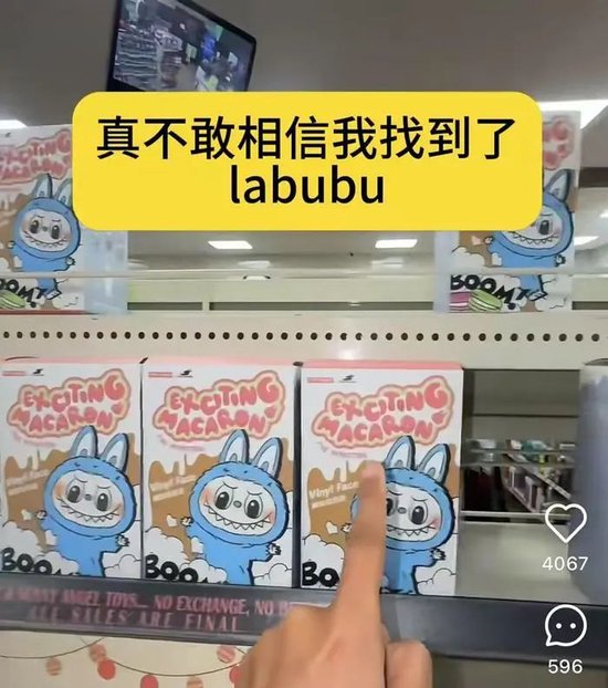 Labubu的假货产业链：秘密全球发货，工厂谁也不能来看