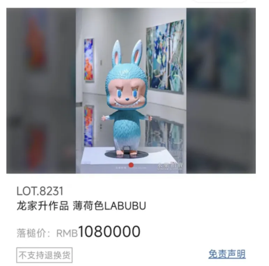 “塑料茅台”卖出108万天价，飞天茅台却跌破2000元大关