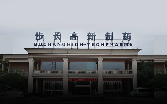 又见财务大洗澡！步长制药：暴力减值45亿商誉，还涉嫌利用研发资本化美化盈利