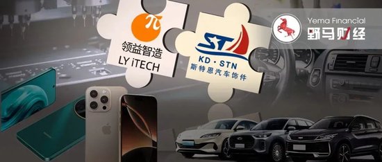 380亿“果链女王”曾芳勤杀入“车链”