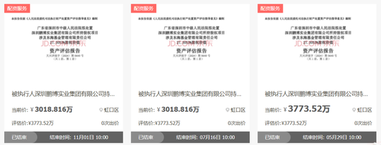 难出手!东海基金股权再上“货架”