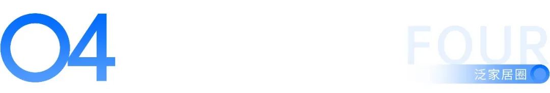 车企集体承诺“60天支付账期”，家居行业却在上演“跑路潮”