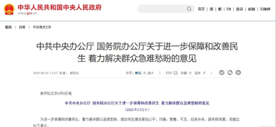 ETF日报：创新药受到基本面与交易面多重催化，后续行情仍然可期