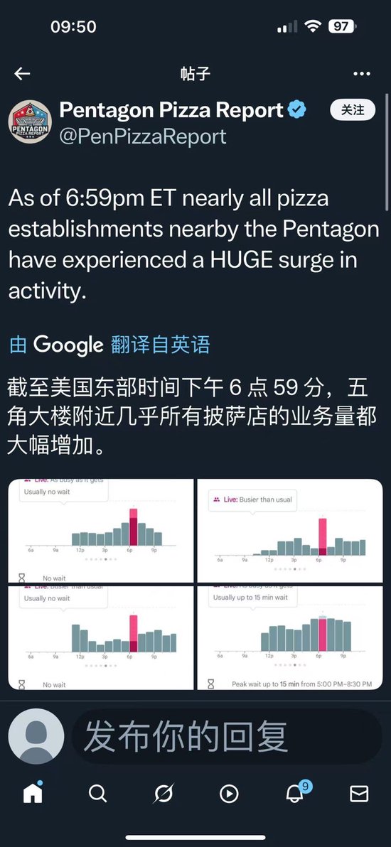 以色列袭击伊朗之前，发生了什么？