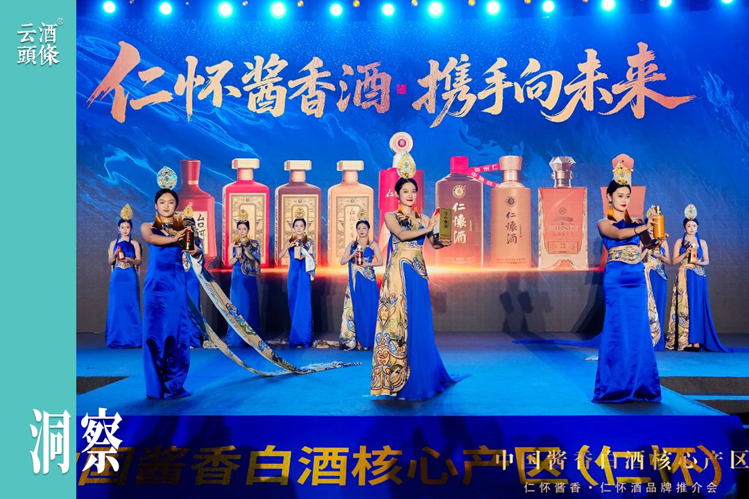 仁怀酱香北上宁夏推介，“白+红”头部产区对话新机遇