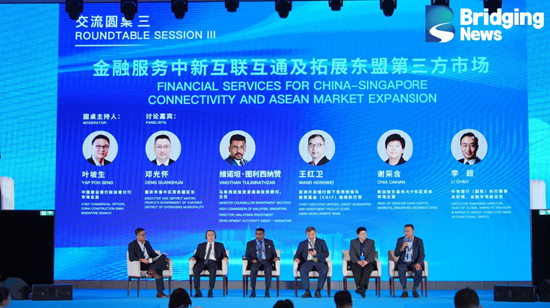 共拓产业出海新蓝图，中信出版成功举办2025陆海财经论坛