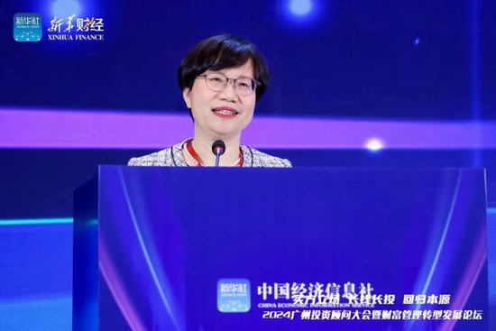 国联民生证券首席营销官张荣升加盟盈米基金