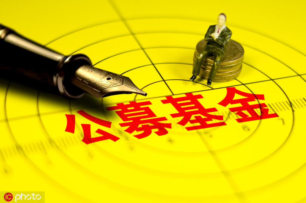 指数基金的跟踪误差该如何计算？