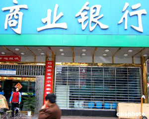 银行理财产品利率波动怎么办？