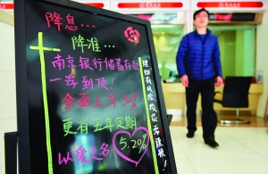 银行存款和理财收益如何平衡？