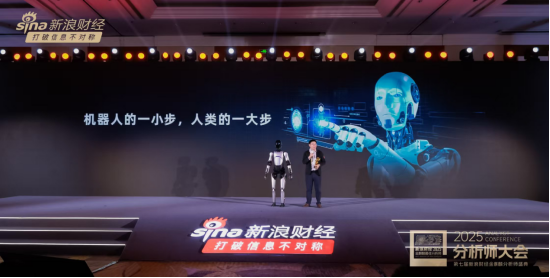 智元远征A2登上金麒麟舞台：那句“我既是颁奖嘉宾又是您的研究对象”标记了一个时刻