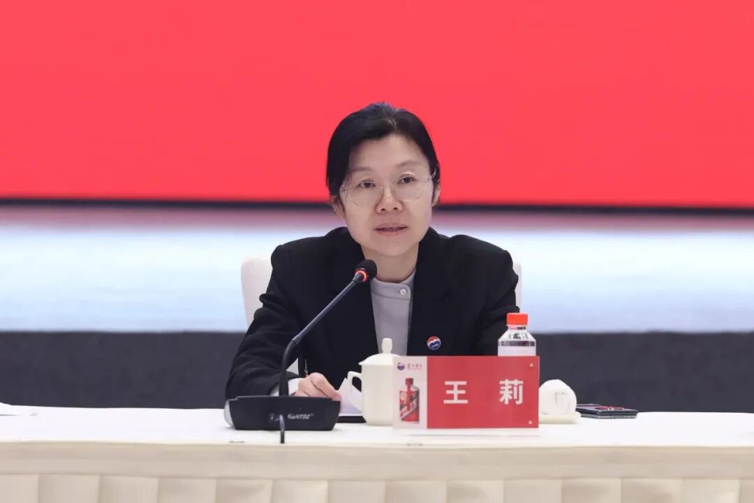 不“唯指标论”：茅台股东大会以理性定调，用务实破局