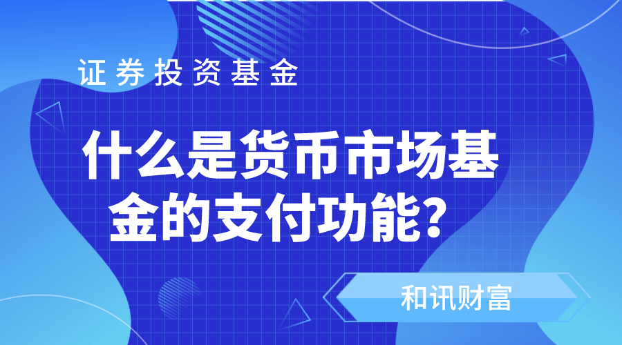 如何根据市场趋势选基金？