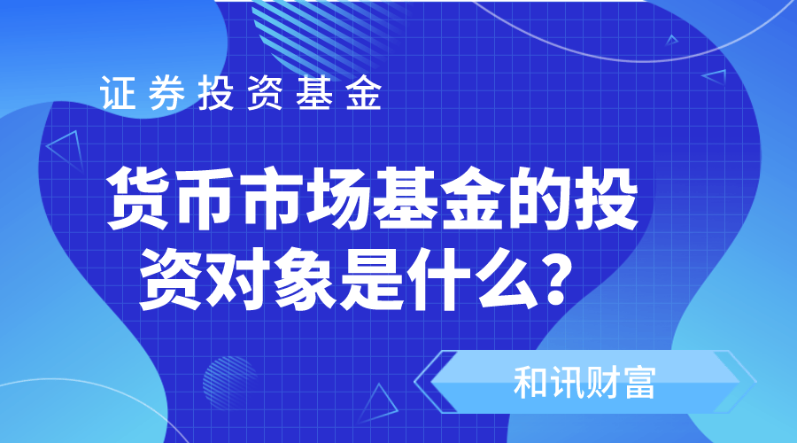 基金投资“小盘股指数基金”风险大吗？