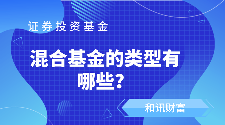 震荡市如何调整基金持仓？