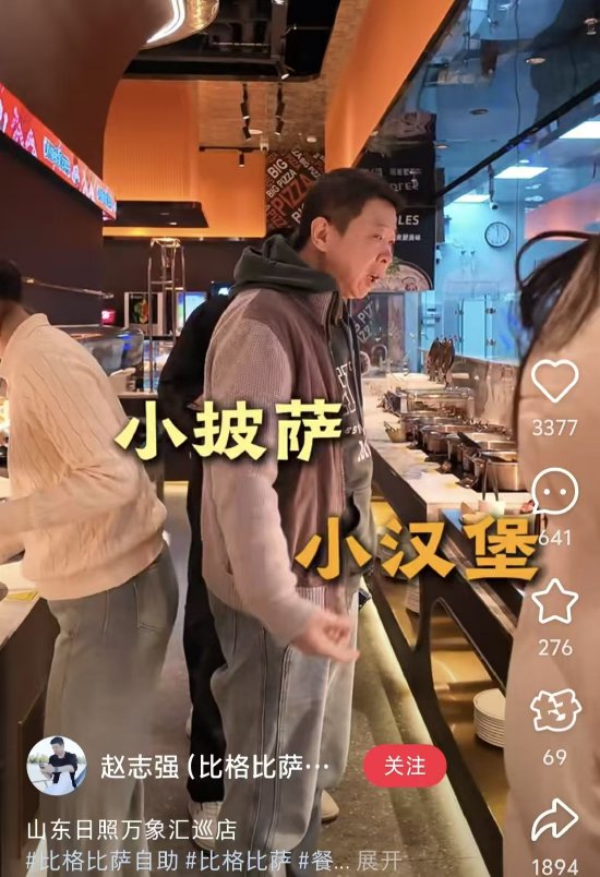 食物残渣未清、设备故障,比格比萨创始人发布视频痛批门店管理