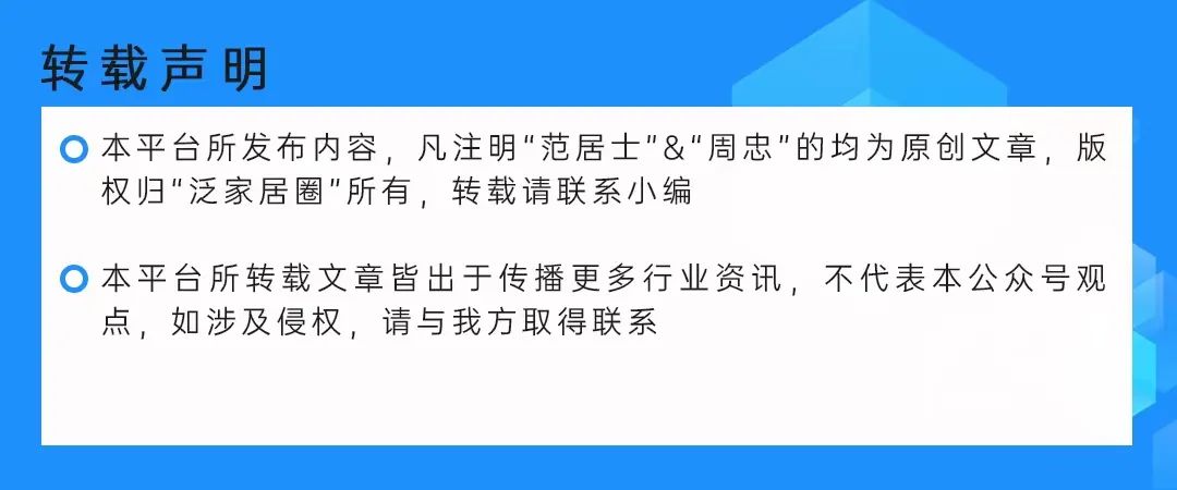 顾家家居与敏华控股的比较研究：战略分化下的生存博弈与未来想象