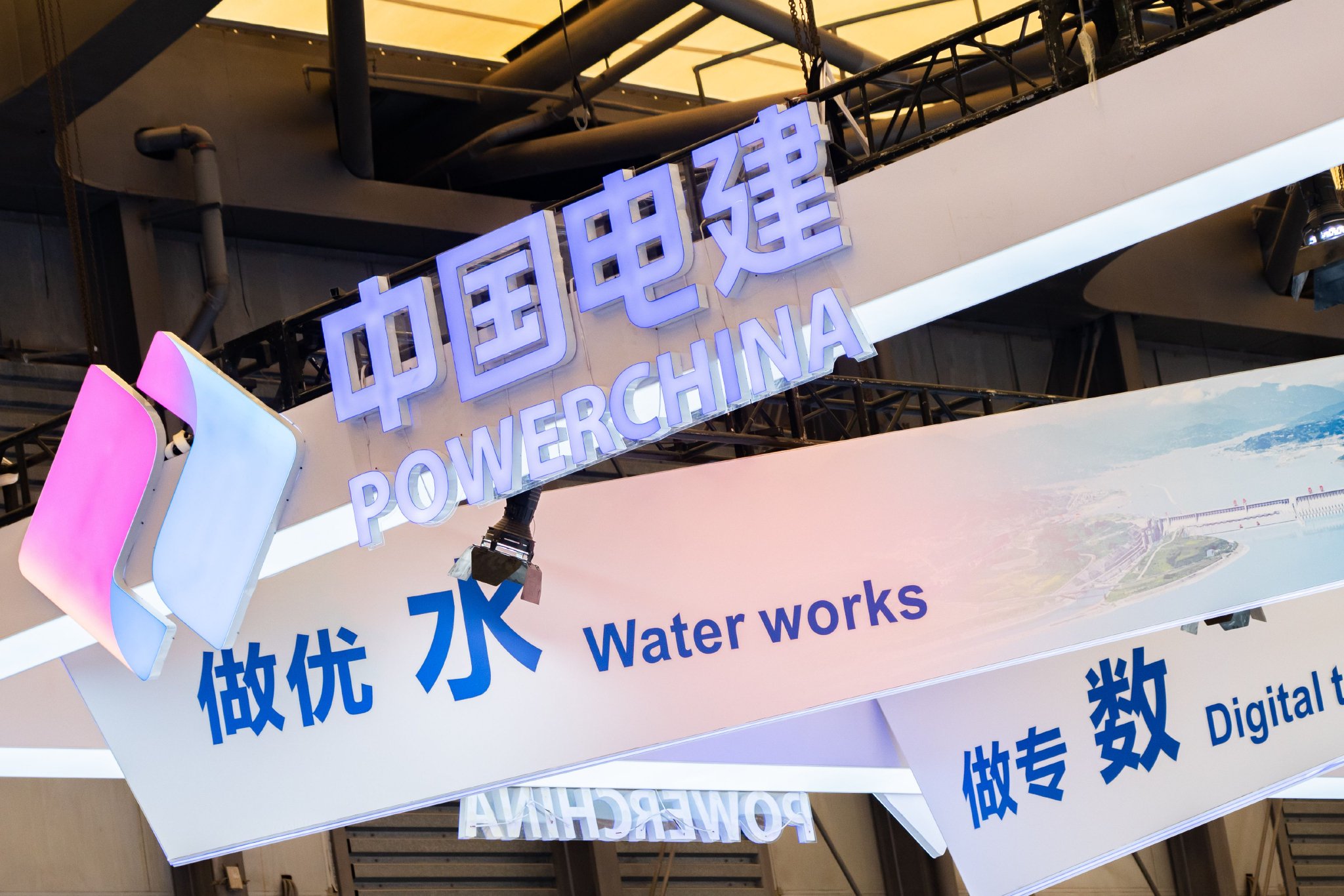 电站大坝被指偷工减料，中国电建称已成立调查组