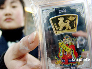 金条金币投资对比有哪些要点？