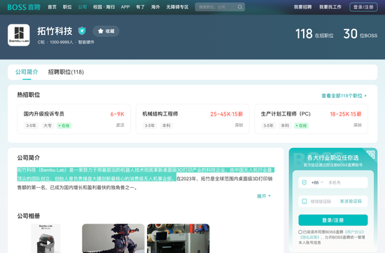 大疆与前员工们的无限战争