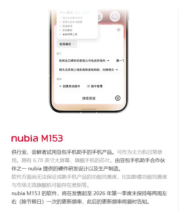 豆包大消息 中兴通讯涨停！