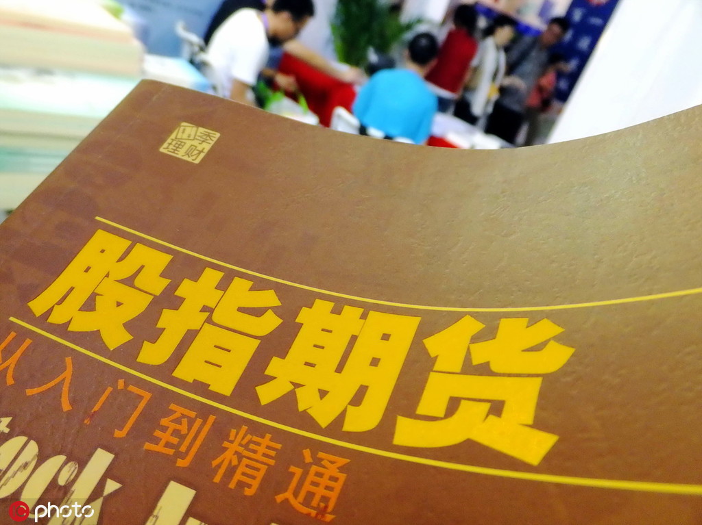 期货交割主要有哪几种方式？